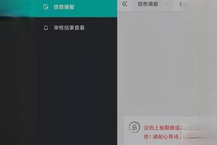 开云app网页版入口截图2